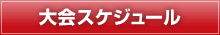 JR��p�Վ���Ԃ̂��ē�