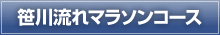 ���여��}���\���R�[�X
